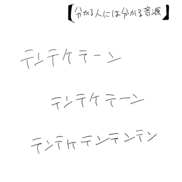 きょういくばんぐみのテーマ