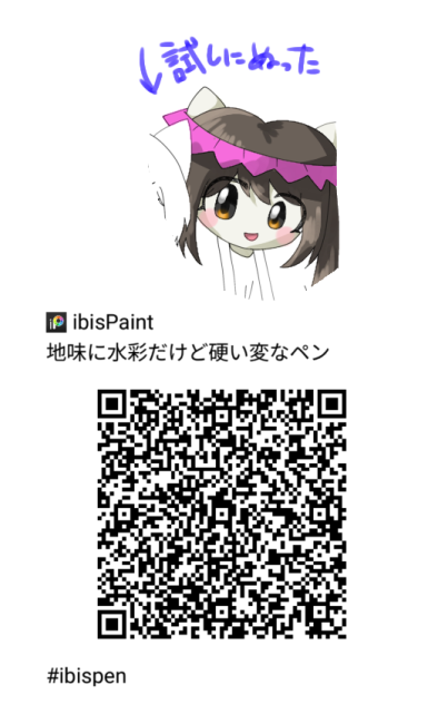 やってみたかった