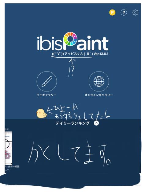 運営さん！？笑