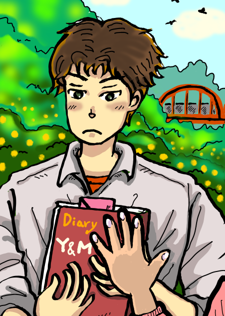 交換日記