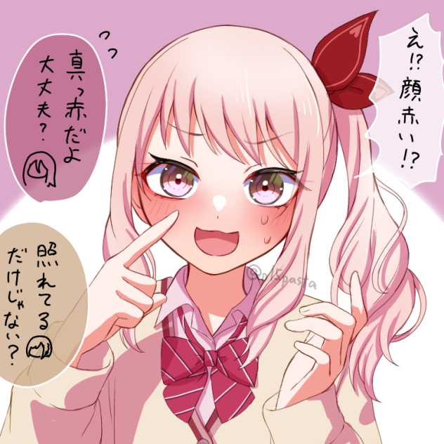 赤面瑞希