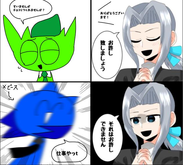 やったぜ！！！！！！