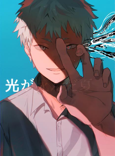 ヒカル