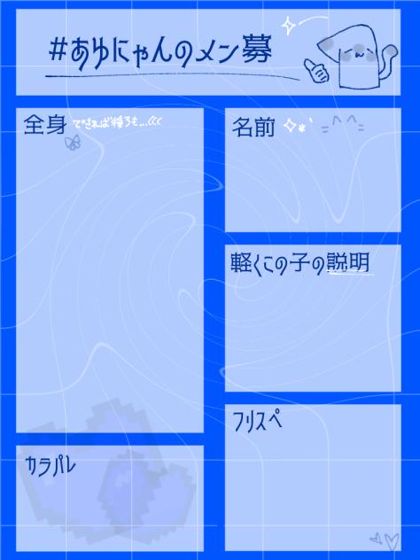 シート