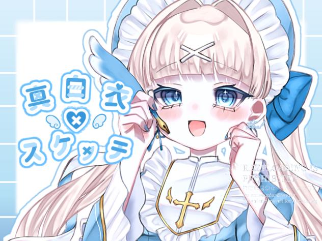 お部屋の表紙🩵🪽