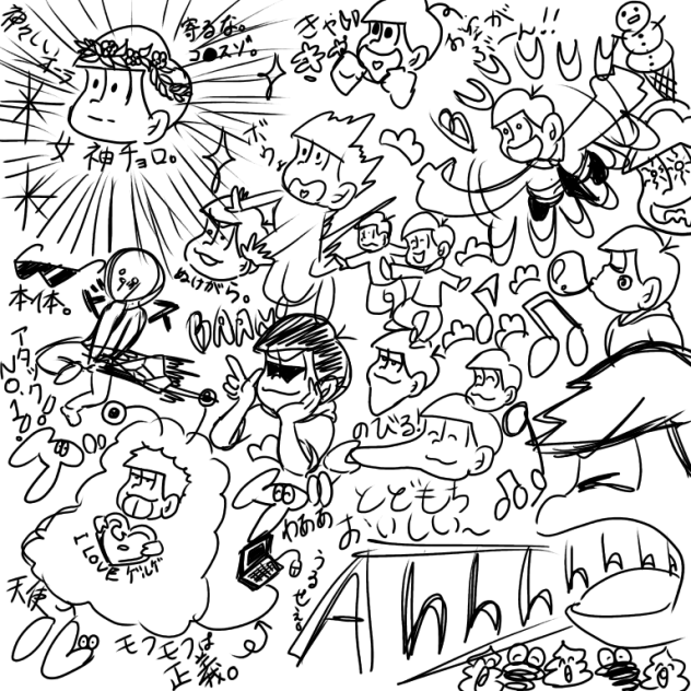 塗れるもんなら塗ってみろ