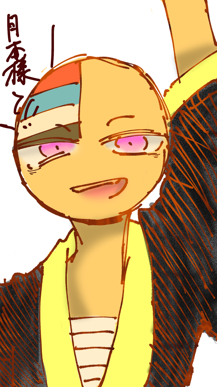 満州国 ibisPaint