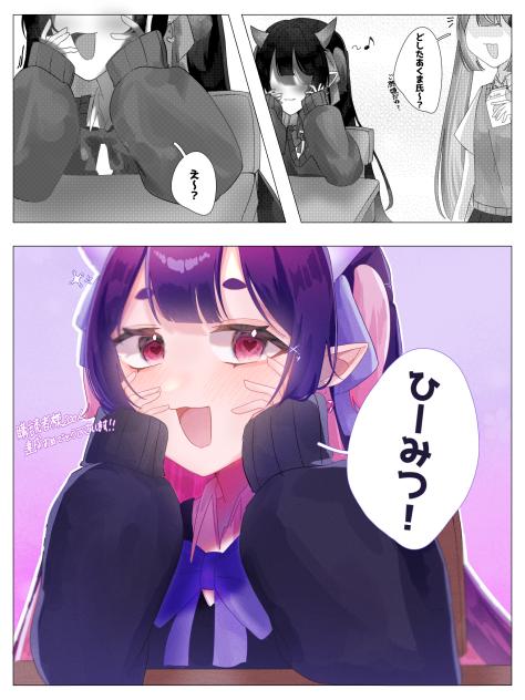おめでとうございます！②