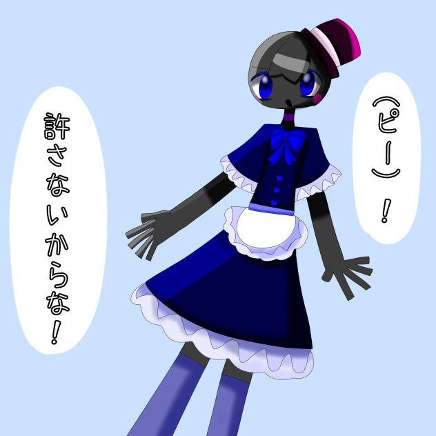メイド服〜