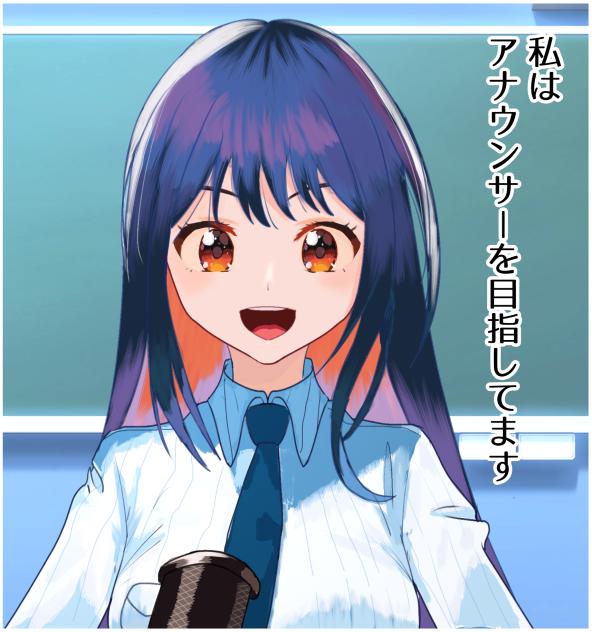 雨月しのぶ