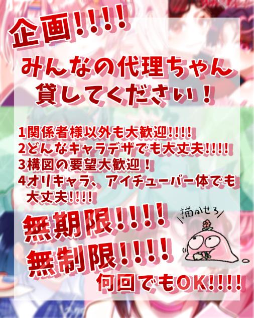 企画〜