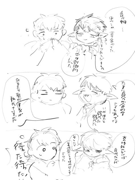 急