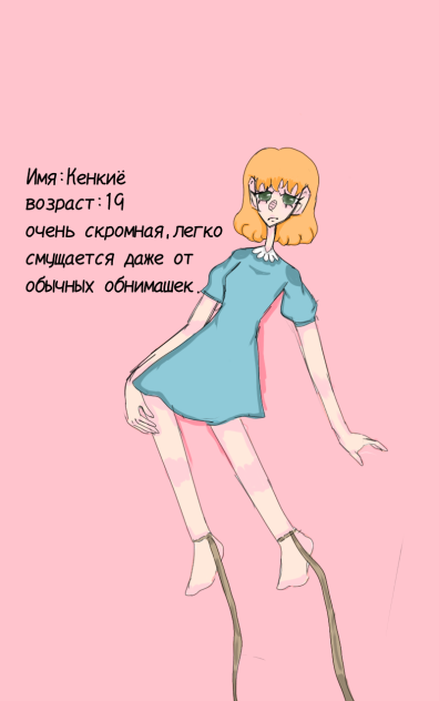 перс для Инночки💖