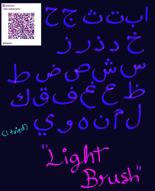 Light