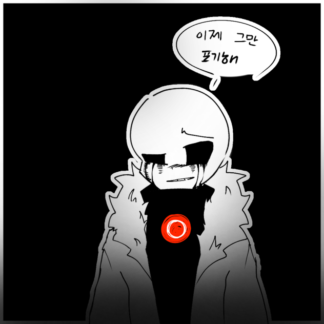 Killer sans
