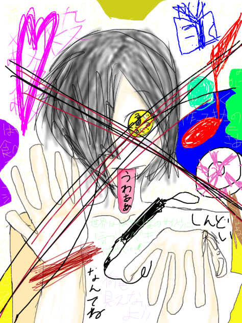 僕が○○できたら