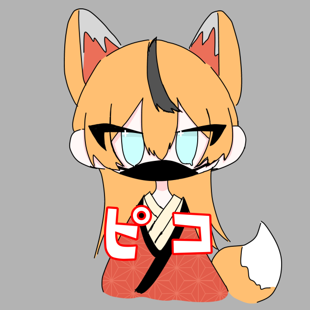 きつね