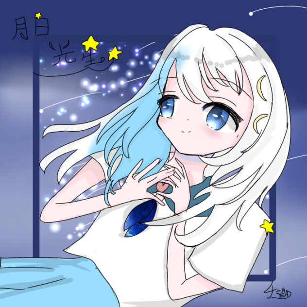 I LOVE星