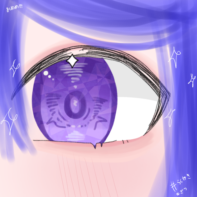 らくがき