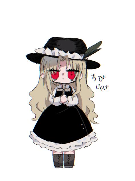 ちびじゃけ