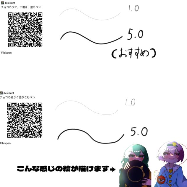 自分が使ってるペン
