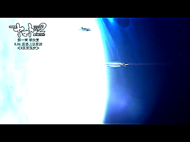 白色彗星帝国3