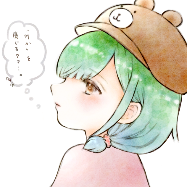 何かを感じてる舞熊莉衣玖。