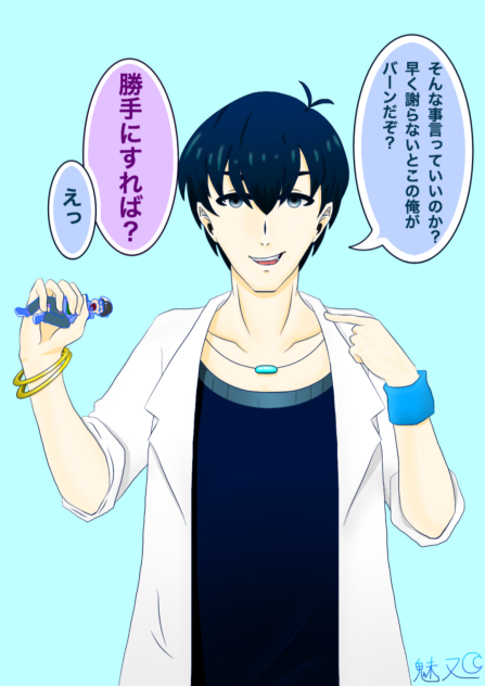 カラ松 F６Ver.