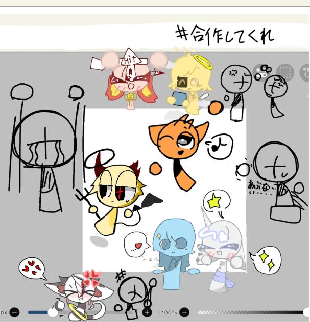 合作しました(^.^)