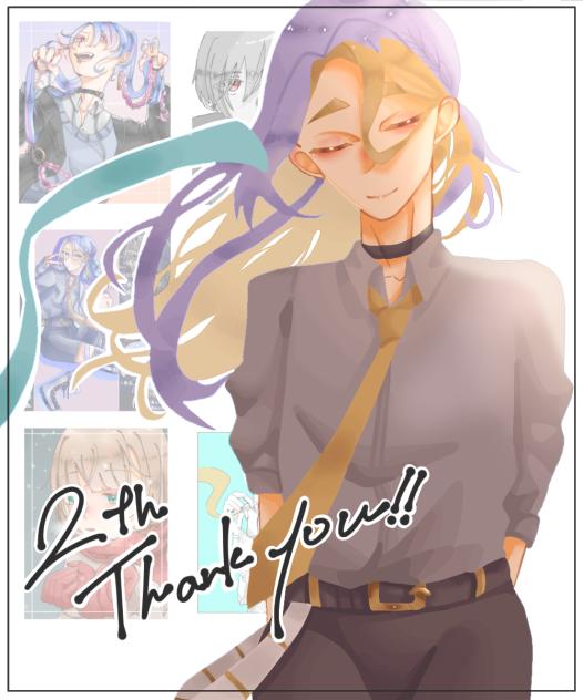 二周年