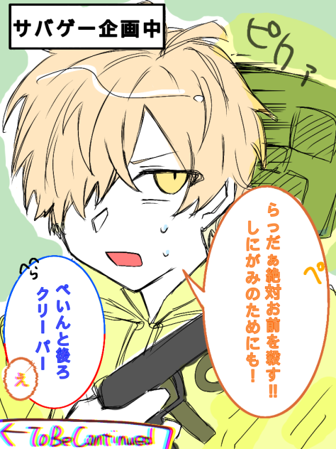 笑いの神様