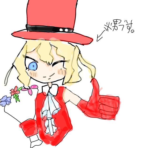 怪盗ハッチさん