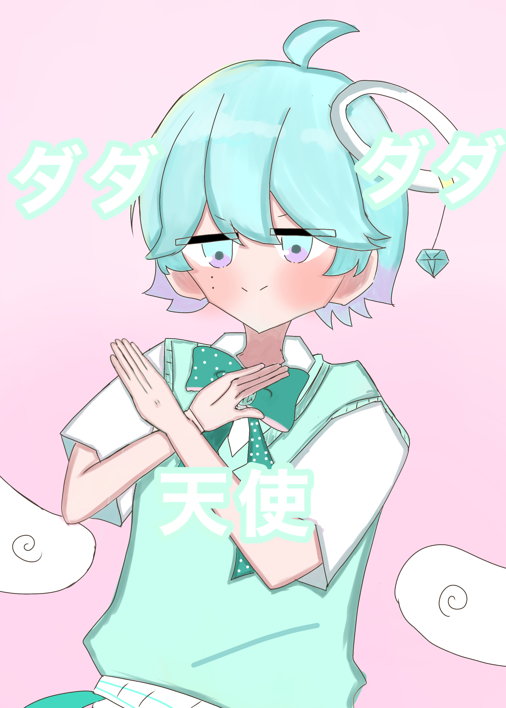ダダダダ天使 - ibisPaint