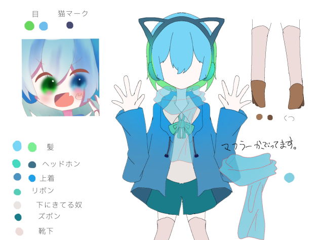 冬服⛄️