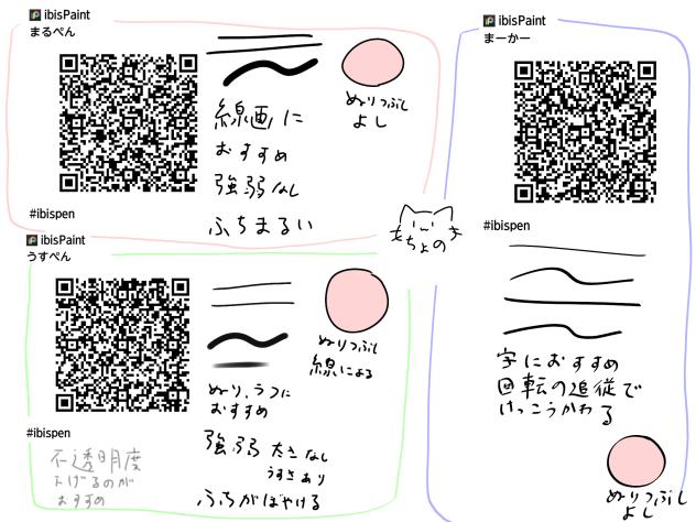 オリジナルペン