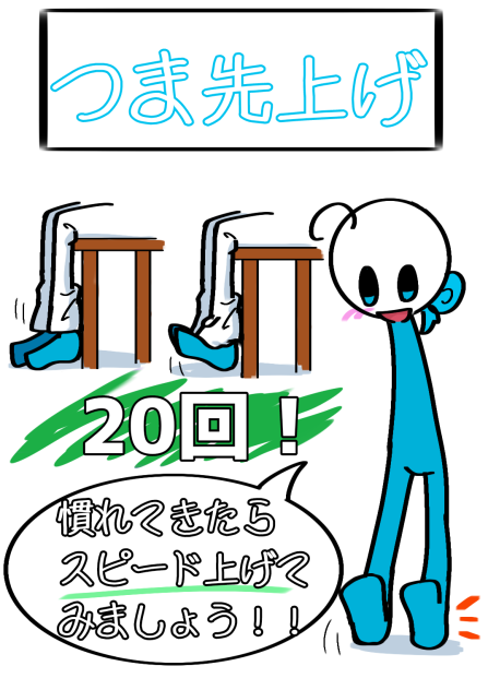 パンフ③