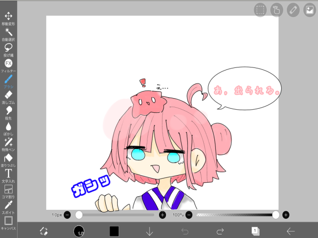 これ，出れるんじゃない？　　byマイカ