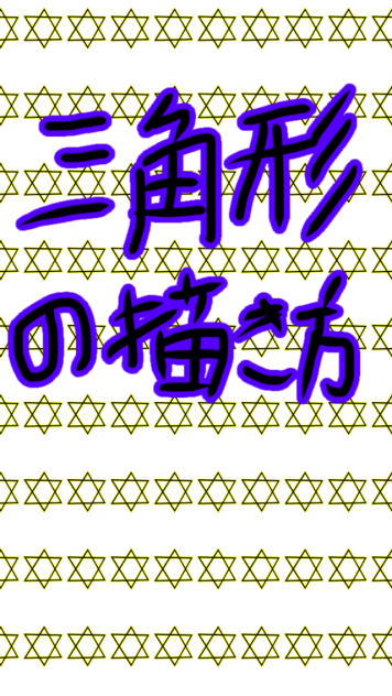 無題919
