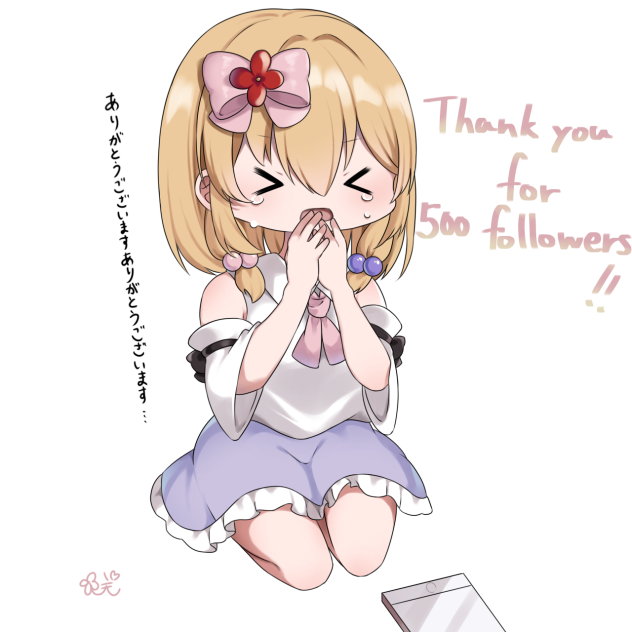 Thank you for 500 followers!