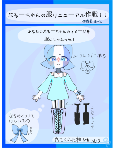 リニューアルｩｩｩｩｩｳ