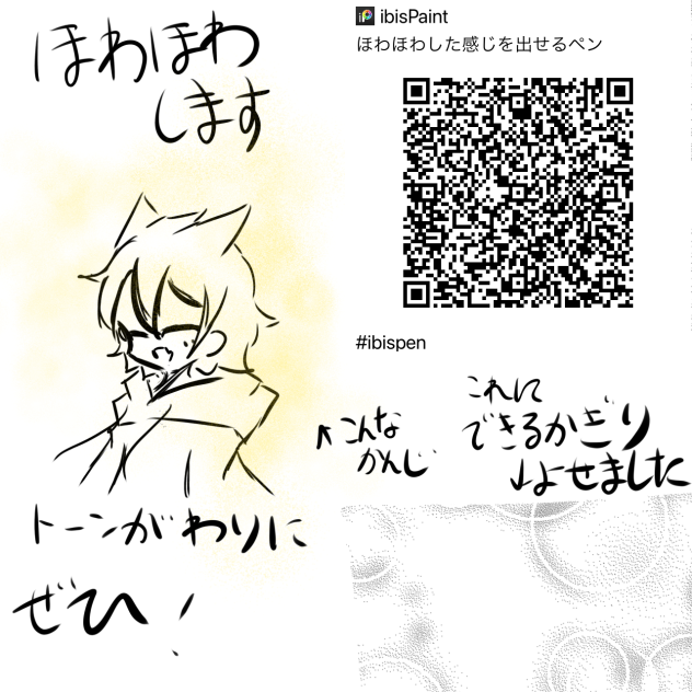 ペン配布2