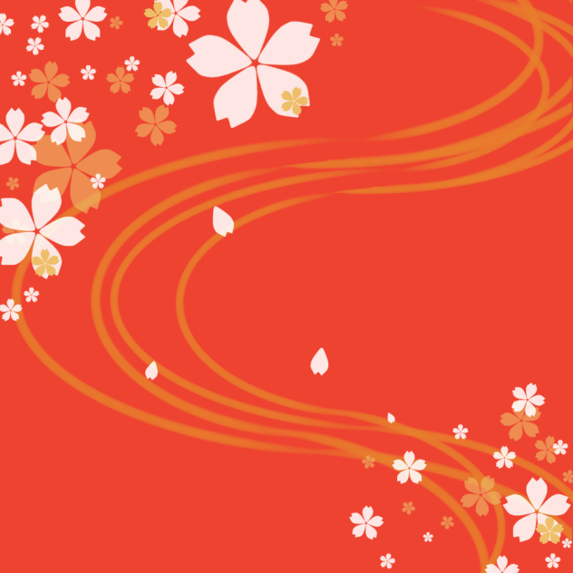 和素材