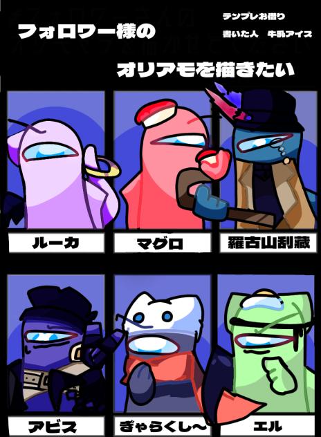 オリアモが描きたい３