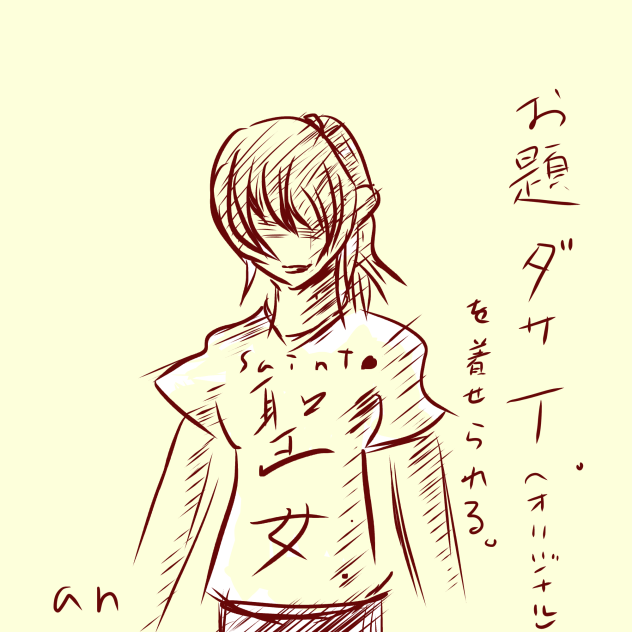 無題214
