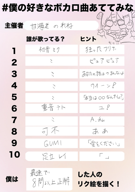 えへへへへﾔﾘﾀｸﾅｯﾀ