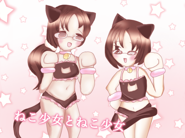 From one cat to another ^_^