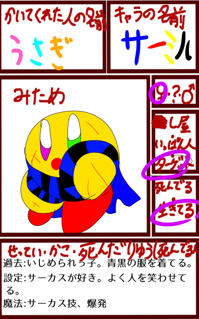 #おはなをさかせて