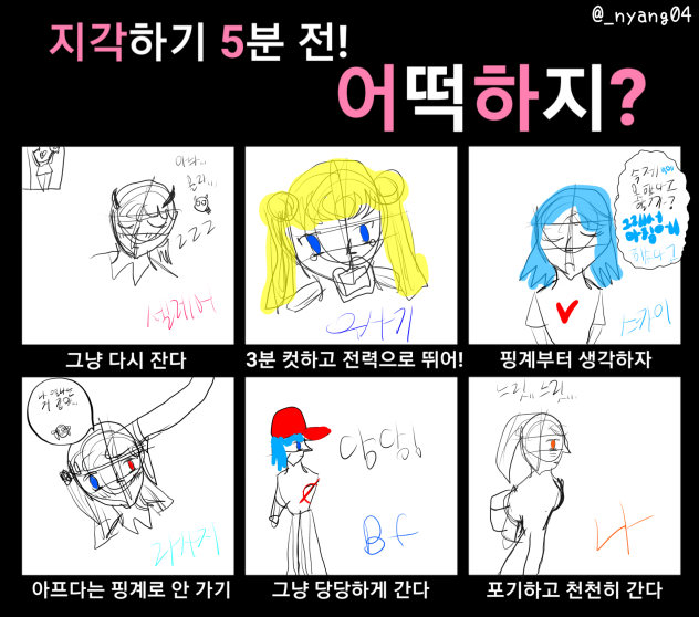삭제할려고했다가 올리는 나(이메레스)