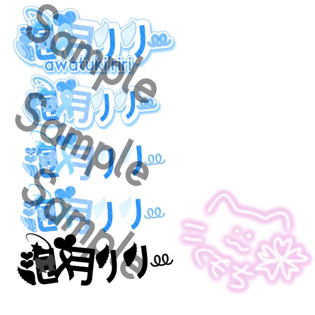 かわいいロゴの作り方3！