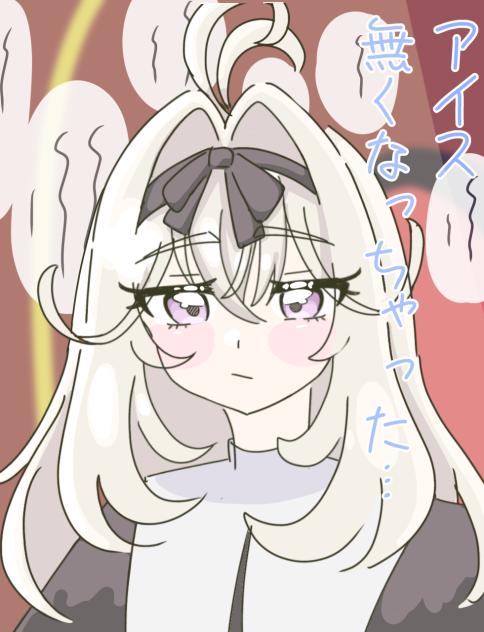 るるかちゃんかわいい🩷